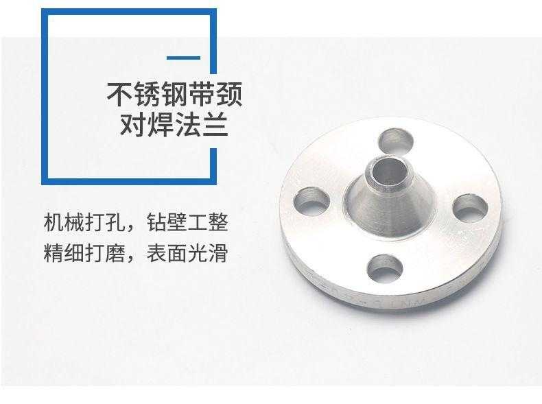 法蘭價(jià)格參考